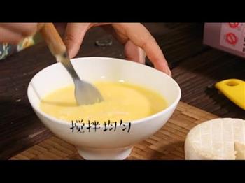 松软丝羽炒蛋的做法步骤2