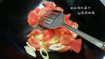 西红柿烧茄子的做法步骤7