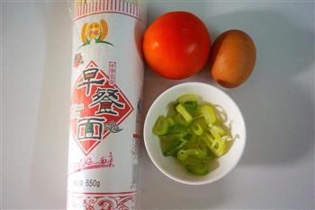 西红柿打卤面的做法步骤1