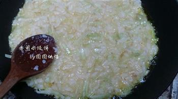 香煎米饭饼的做法步骤12