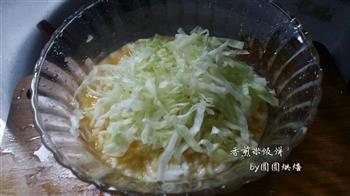 香煎米饭饼的做法步骤9
