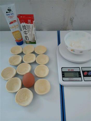 10L小烤箱蛋挞的做法步骤1