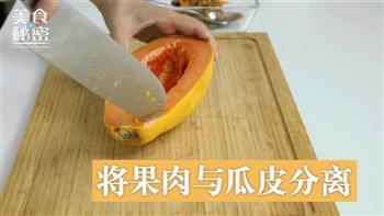 奶香木瓜西米露的做法步骤9