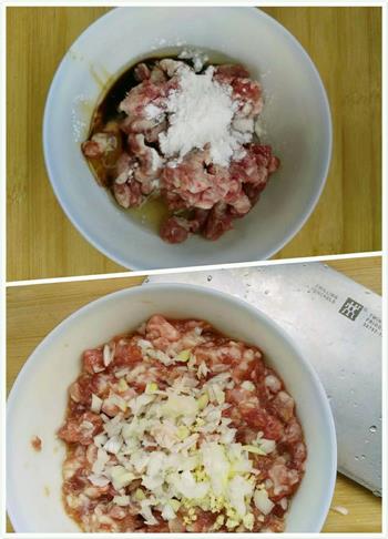 小白菜肉丸子汤的做法步骤1