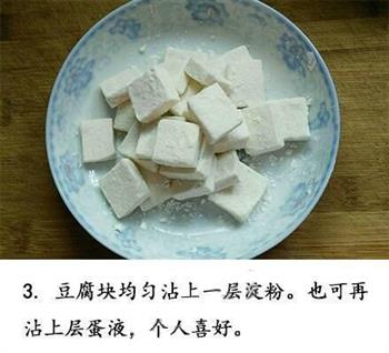 锅塌豆腐做的做法步骤3