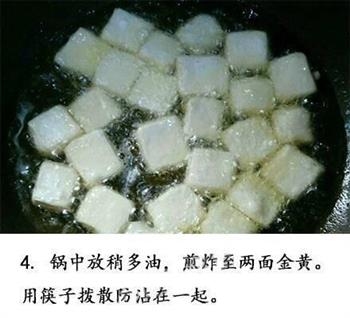 锅塌豆腐做的做法步骤4