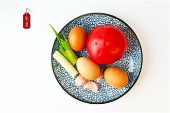 西红柿炒鸡蛋 百吃不厌经典快手菜的做法步骤1