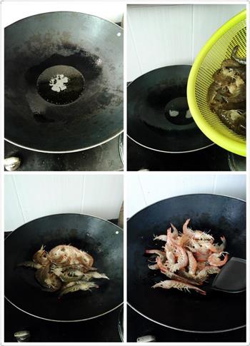 四爪鱼简易版椒盐大虾的做法步骤3