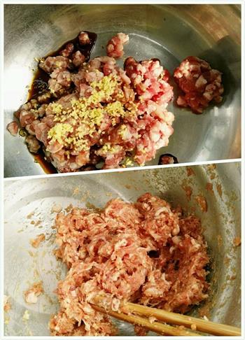 芹菜猪肉水饺的做法步骤1