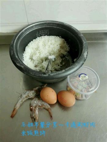 卡通面虾肉米饭煎饼的做法步骤1
