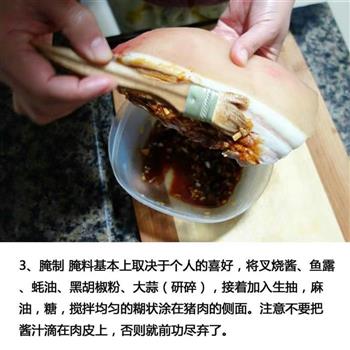 广式叉烧肉的做法步骤3