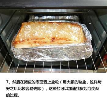 广式叉烧肉的做法步骤7