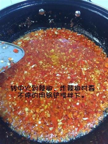 自制辣椒酱的做法步骤3