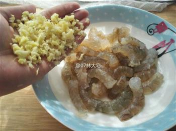 鲜虾玉米饺子的做法步骤2