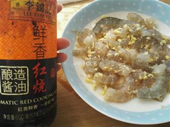 鲜虾玉米饺子的做法步骤5
