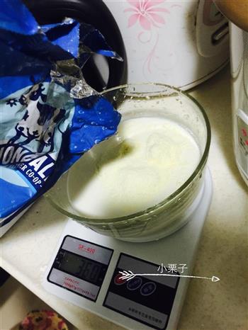 重奶味-入口即化的牛奶小方的做法步骤2