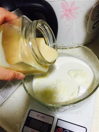 重奶味-入口即化的牛奶小方的做法步骤4