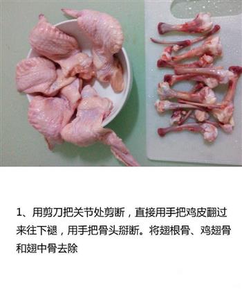 鸡翅包饭的做法步骤1
