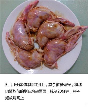 鸡翅包饭的做法步骤5