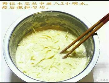 香浓土豆煎饼的做法步骤4