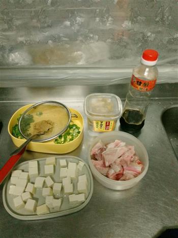 旗鱼味噌汤的做法步骤1