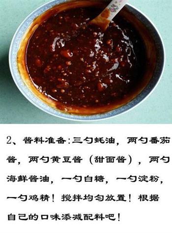 三汁焖锅的做法步骤3