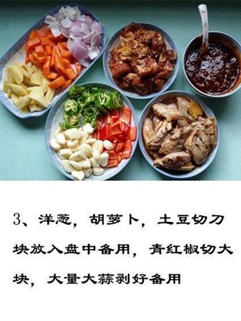 三汁焖锅的做法步骤4
