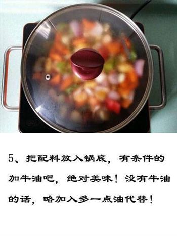 三汁焖锅的做法步骤6