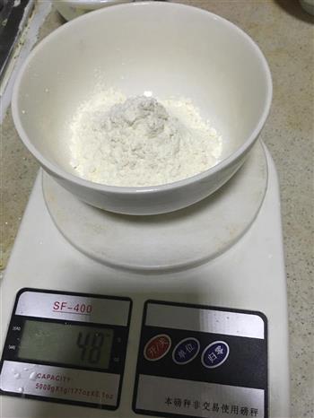 无油酸奶蛋糕减肥低脂 动手做吧超简单的做法步骤2