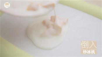 锉锉锉双味炒酸奶的做法步骤3