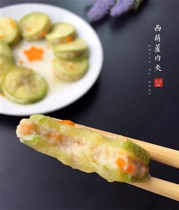西葫芦肉夹怎么做，西葫芦肉夹怎么做好吃，西葫芦肉夹做法