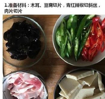 干锅千叶豆腐的做法步骤1