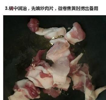 干锅千叶豆腐的做法步骤3