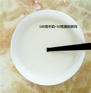 椰蓉椰奶小方椰漿版的做法步骤2