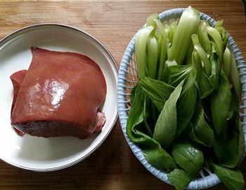 青菜秧猪肝汤的做法图解1