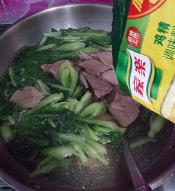 青菜秧猪肝汤的做法步骤9