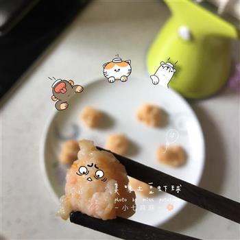 宝宝辅食-清蒸土豆虾球的做法步骤6