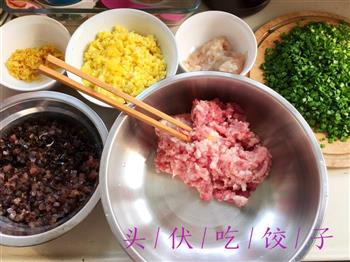 蟹黄三鲜韭菜水饺的做法图解1