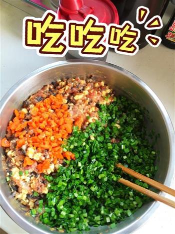 蟹黄三鲜韭菜水饺的做法步骤3