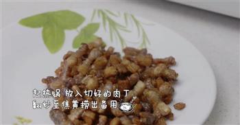 台湾家乡味-卤肉饭的做法图解2