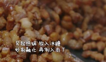 台湾家乡味-卤肉饭的做法步骤4