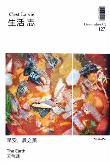 贵州酸汤鱼的做法步骤1
