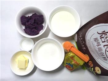 面包机版紫薯辫子面包的做法步骤1