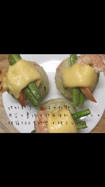 芝士虾卷蛋炒饭的做法图解6