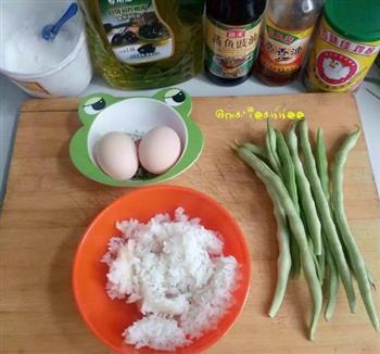 四季豆蛋炒饭的做法步骤1