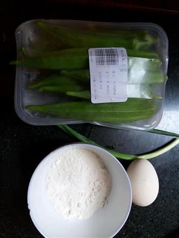 秋葵鸡蛋饼的做法步骤1