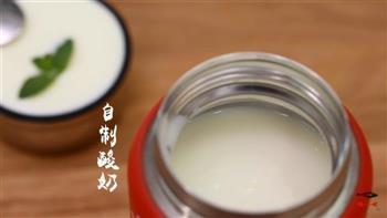 焖烧罐食谱系类-自制酸奶的做法步骤5