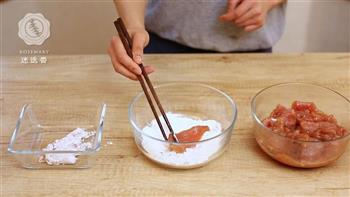 锅包肉-迷迭香的做法步骤6