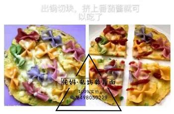 五彩蝴蝶面披萨的做法图解6