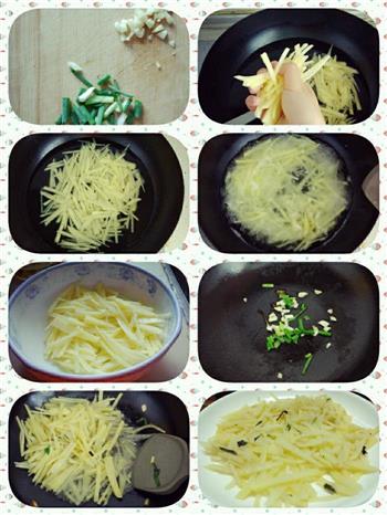 酸溜土豆丝儿的做法步骤9